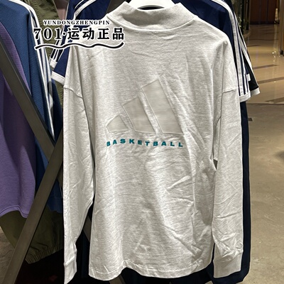 阿迪达斯官方正品男长袖运动T恤