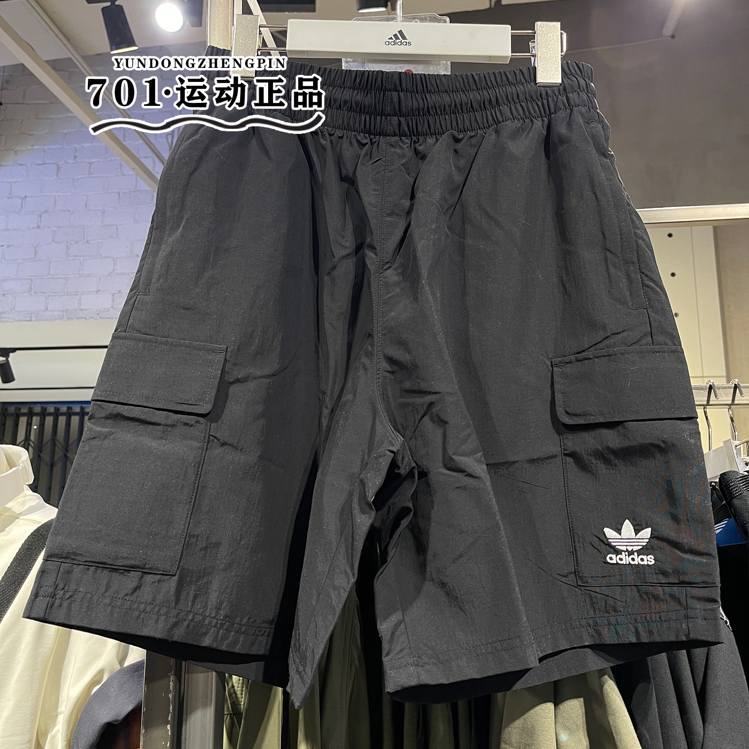 正品阿迪达斯三叶草男子短裤刺绣小标梭织透气休闲五分裤JD0406