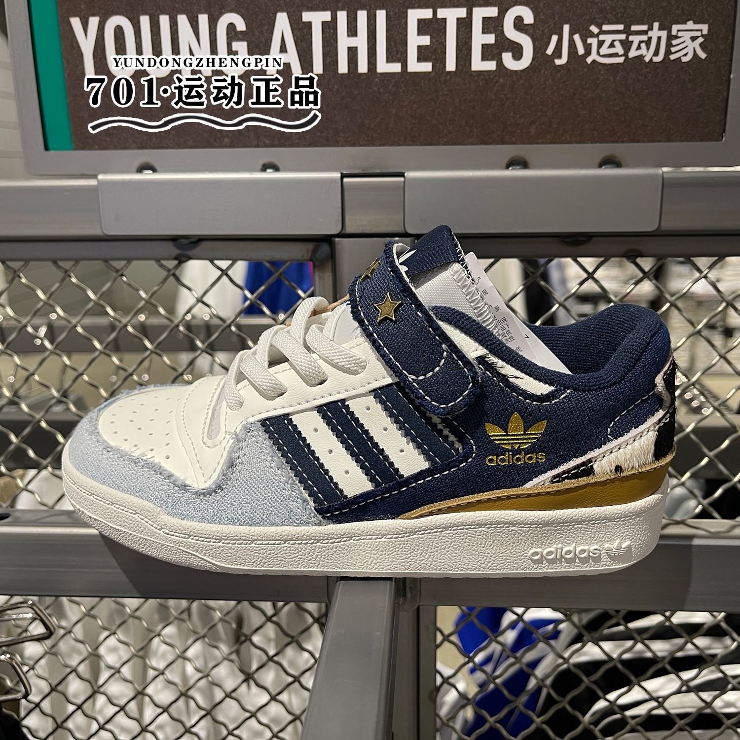 阿迪达斯三叶男女中小童休闲板鞋