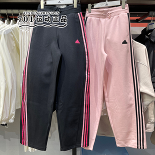 专柜正品阿迪达斯女子24冬季三条杠卫裤休闲宽松长裤JJ3563 3565