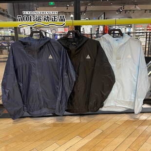 NIKE耐克男ACG防晒外套轻薄速干户外运动夹克DB0979-015-437-474