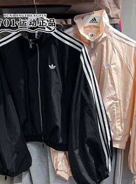 adidas三叶草女子短款外套三条杠时尚潮流显瘦夹克KY5046 KY5045