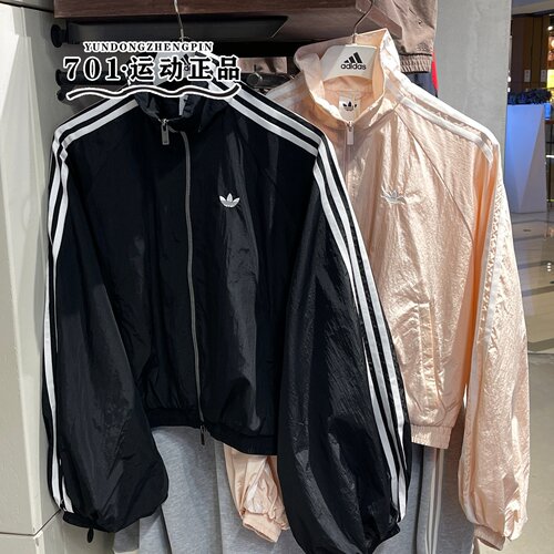 adidas三叶草女子健身夹克