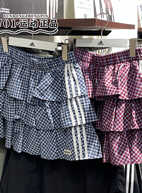 adidas三叶草女子格纹蛋糕裙三条杠时尚百搭百褶裙KU9399 KU9398