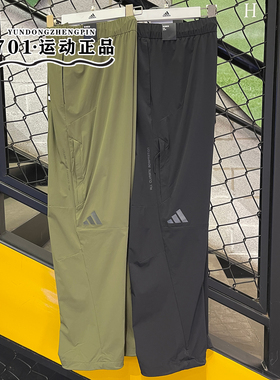 正品ADIDAS阿迪达斯男子运动训练裤夏季薄款速干长裤JZ8416 8417