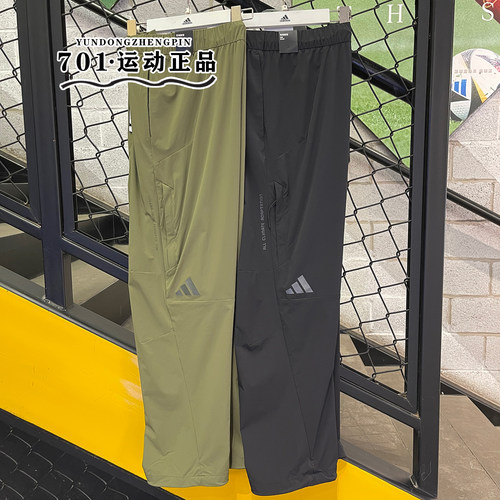 阿迪达斯男子运动训练速干长裤