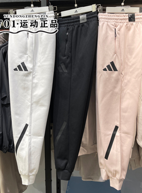 专柜正品阿迪达斯女子卫裤运动训练束脚长裤JE7842 JE7843 JF4788