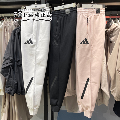 阿迪达斯女子运动训练长裤