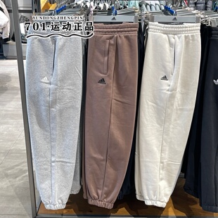 IV7608 正品 阿迪达斯男女卫裤 刺绣logo保暖纯色长裤 JM9118 IV7602