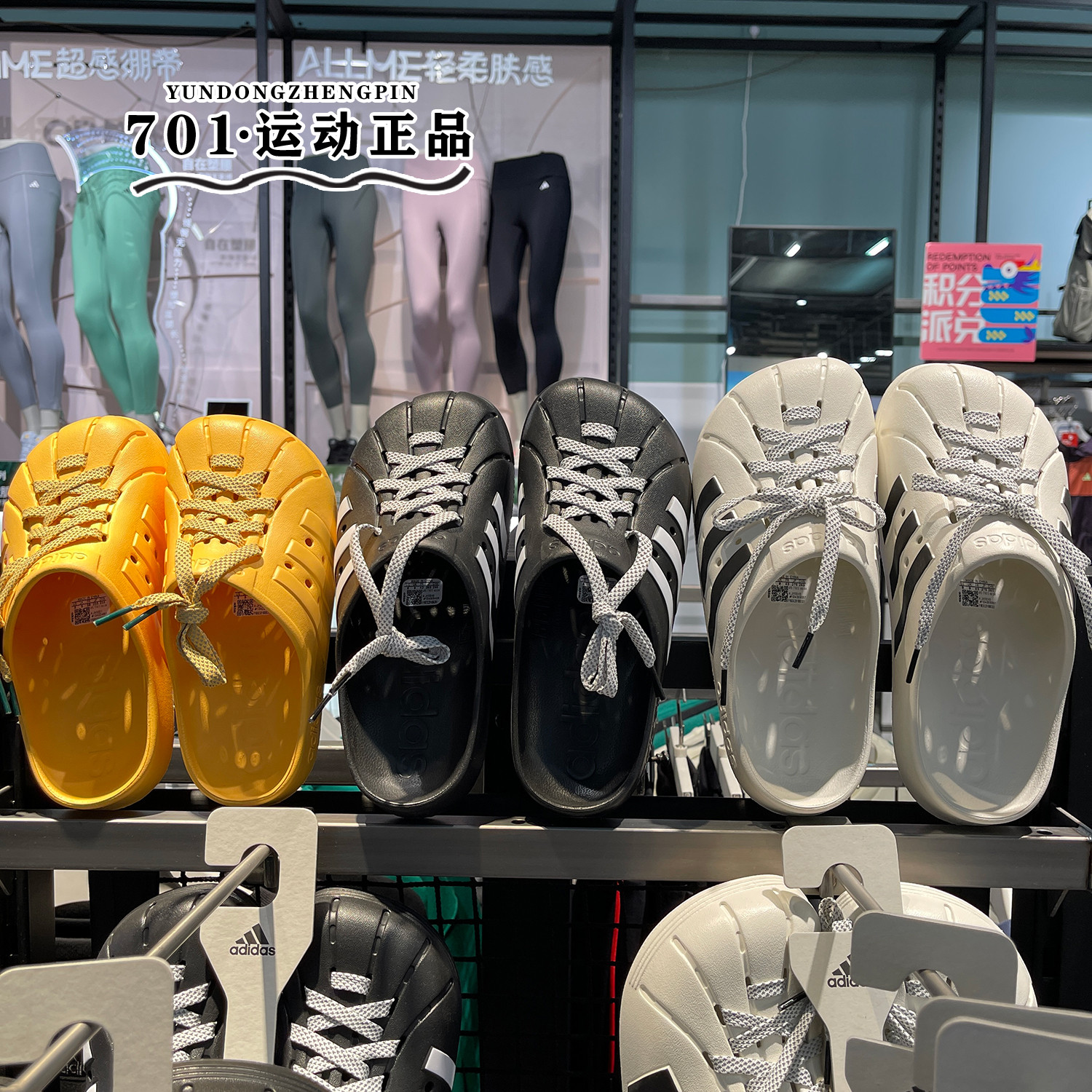 阿迪达斯三叶草男女运动拖鞋