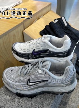 正品NIKE耐克男AIR MAX气垫缓震运动跑步鞋FZ4110-105 HM8818-001