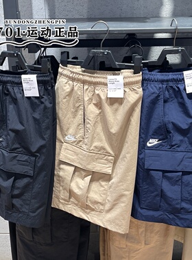 nike耐克男子工装裤刺绣logo梭织透气休闲短裤IH5048-297-010-451