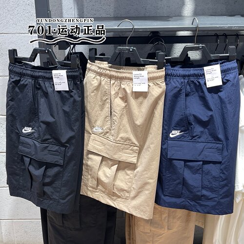 nike耐克男子工装裤刺绣logo梭织透气休闲短裤IH5048-297-010-451