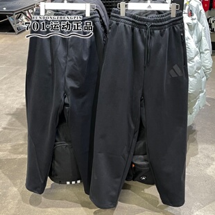 正品 JC5478 Adidas阿迪达斯男子梭织舒适跑步健身运动训练直筒长裤
