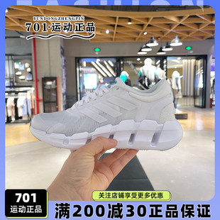 阿迪达斯Adidas女鞋 健身训练跑步鞋 HQ4166 CLIMACOOL清风运动鞋