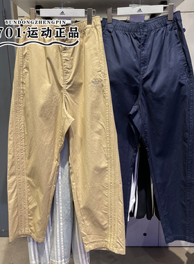 正品阿迪达斯三叶草男三条杠刺绣logo工装风休闲长裤KF4937 4938
