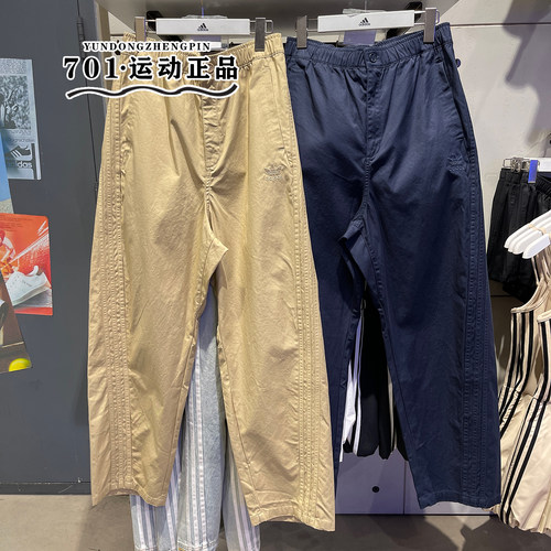 阿迪达斯三叶草男休闲工装风长裤