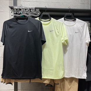NIKE耐克男跑步运动训练速干透气短袖T恤HV5204-701-100-010-133