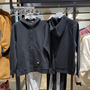 阿迪达斯Adidas男子卫衣外套针织连帽宽松运动休闲防风外套HA1416