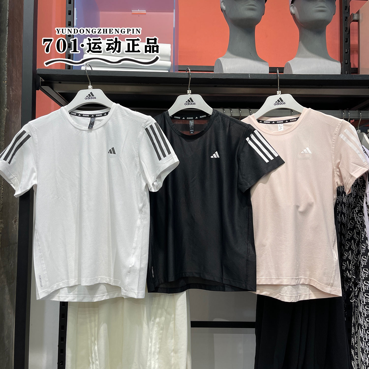 阿迪达斯女子运动速干短袖