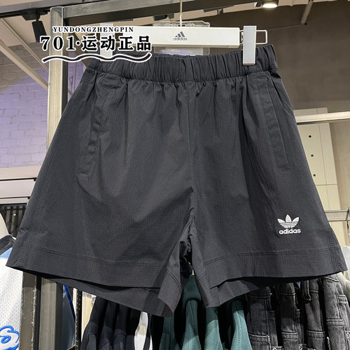 阿迪达斯三叶草女子梭织运动短裤