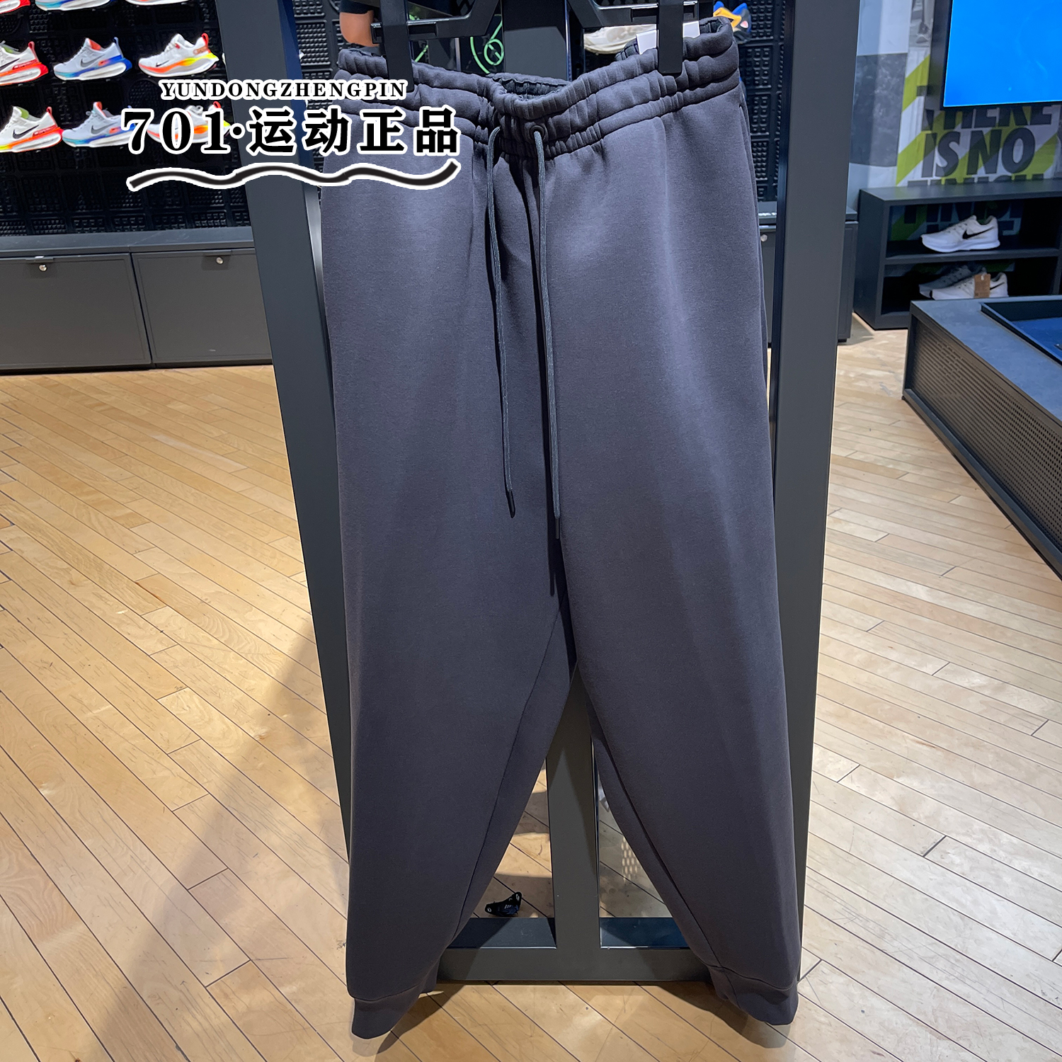 耐克男子针织运动长裤