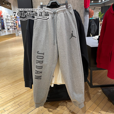 JORDAN男子保暖运动长裤