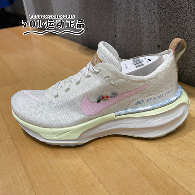 耐克女子专业公路运动跑步鞋