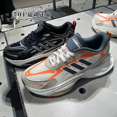 阿迪达斯男子老爹鞋运动跑步鞋