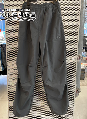 专柜正品JORDAN男子工装裤梭织宽松休闲直筒飞人长裤FV7307-068