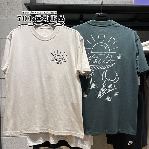 耐克男子户外运动训练短袖