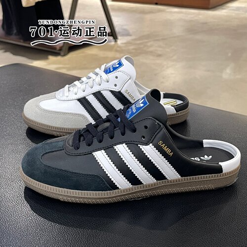 adidas三叶草SAMBAOGMULEW鞋