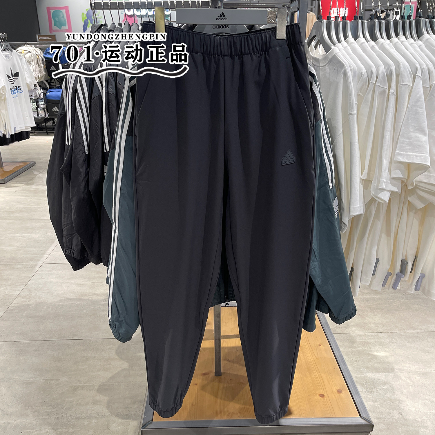 正品ADIDAS阿迪达斯男子防晒裤速干轻薄运动训练收口长裤JJ1301