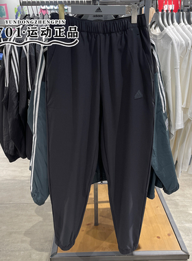 正品ADIDAS阿迪达斯男子防晒裤速干轻薄运动训练收口长裤JJ1301