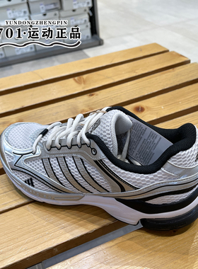 正品ADIDAS阿迪达斯SPIRITAIN 2.0男女同款低帮运动跑步鞋IH0274
