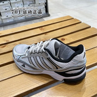 正品ADIDAS阿迪达斯SPIRITAIN 2.0男女同款低帮运动跑步鞋IH0274