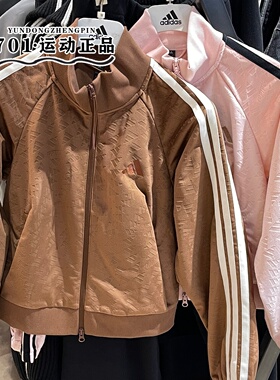 Adidas阿迪达斯女子短款外套满印logo潮流舒适夹克KC0175 KC0174