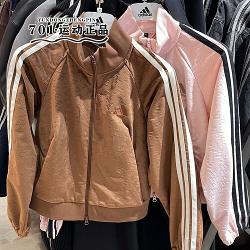 阿迪达斯女子舞动三条纹夹克