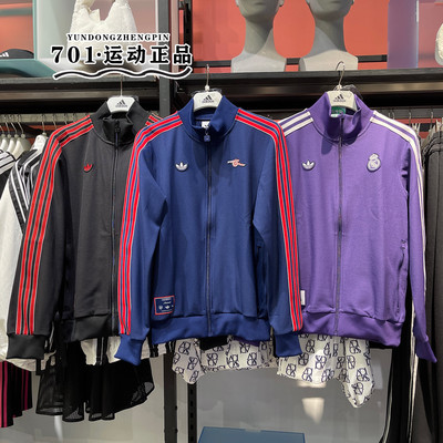 阿迪达斯三叶草男女足球运动外套