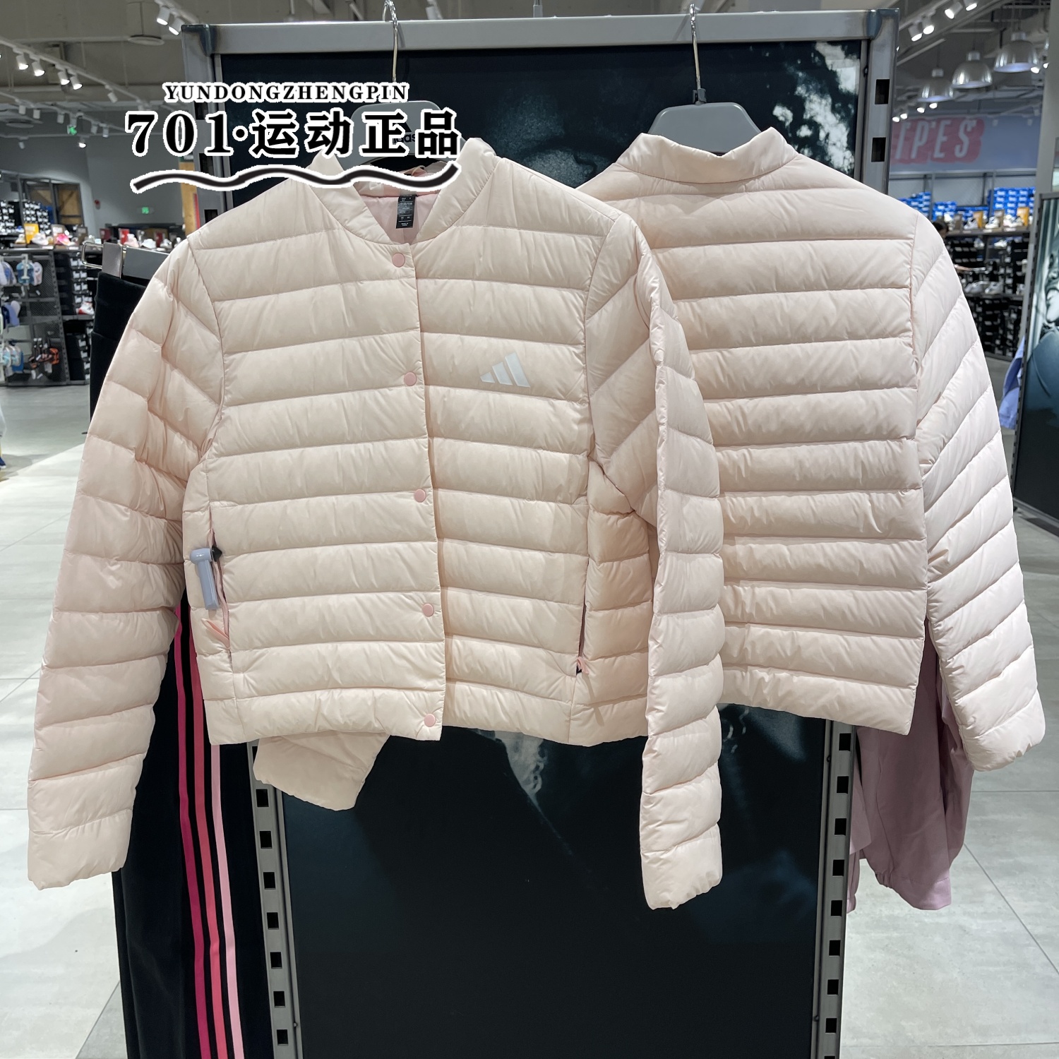 阿迪达斯女装立领羽绒服外套