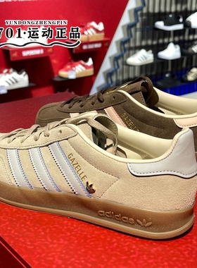 阿迪达斯三叶草女德训鞋低帮轻便舒适休闲板鞋T头鞋JR2432 JR2431