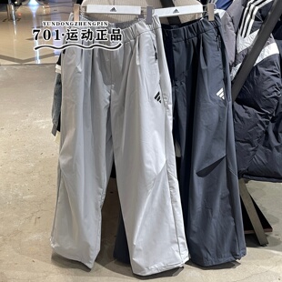 正品Adidas阿迪达斯男春季梭织防风简约潮流直筒长裤JM6244 6245