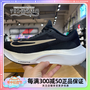 5轻便缓震运动碳板竞速跑步鞋 DM8968 FLY NIKE耐克男子ZOOM 002