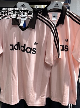 adidas三叶草男女同款复古美式风三条纹翻领透气球衣T恤 KE3580