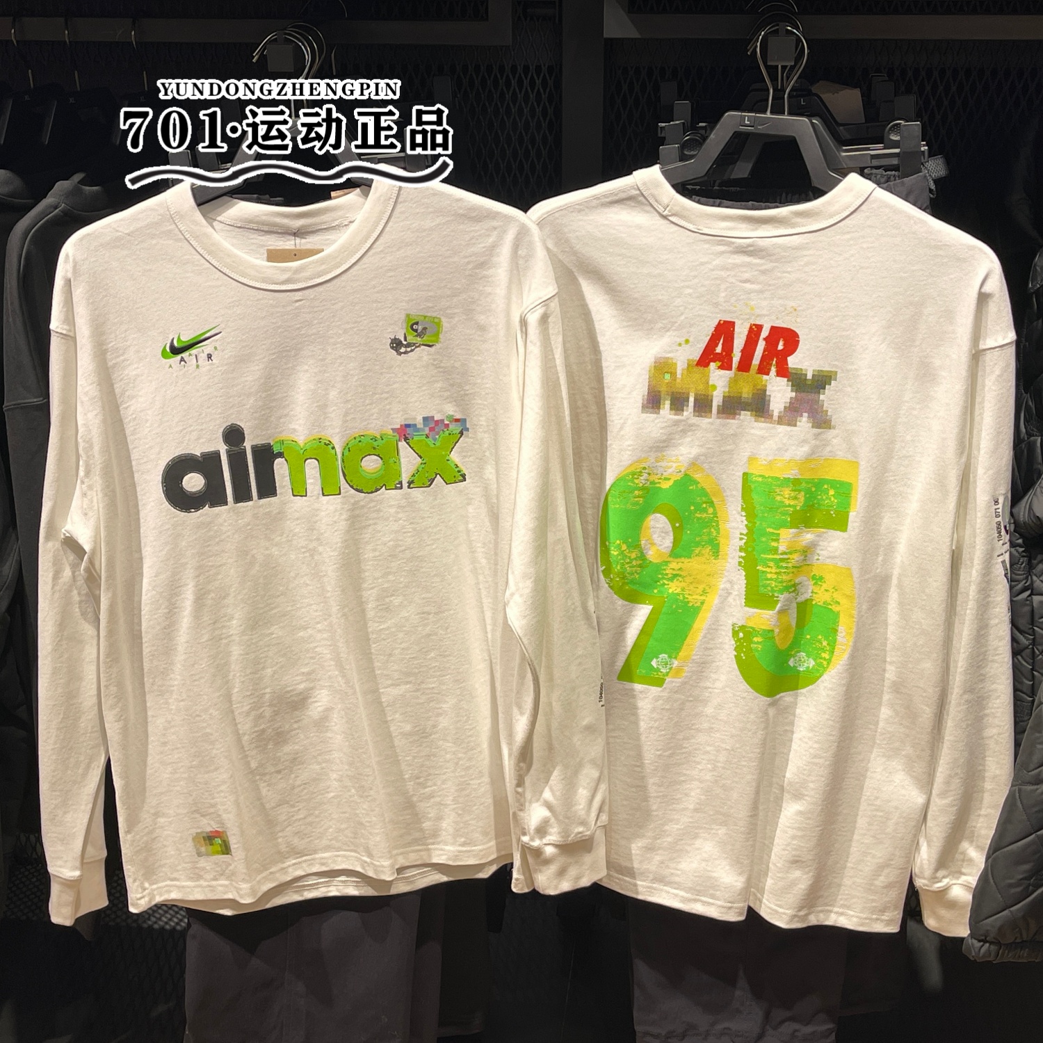 耐克男子运动休闲纯棉长袖T恤