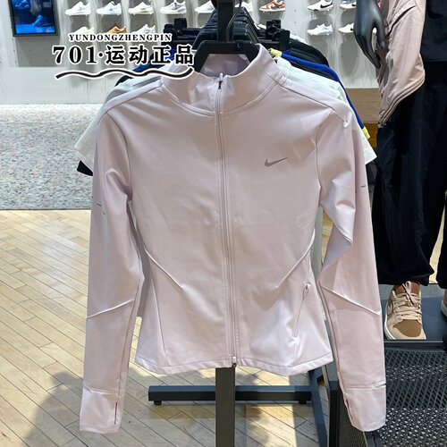 正品nike耐克女Dri-FIT跑步健身运动训练速干外套夹克IM7537-583
