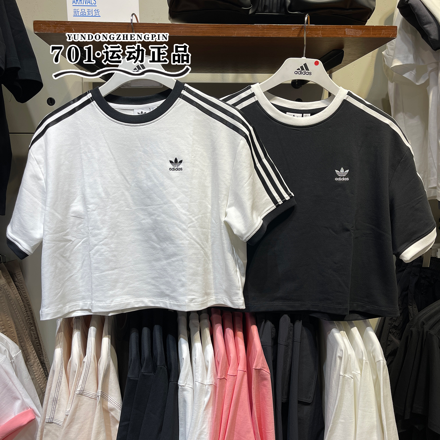 阿迪达斯三叶草女子刺绣针织短袖