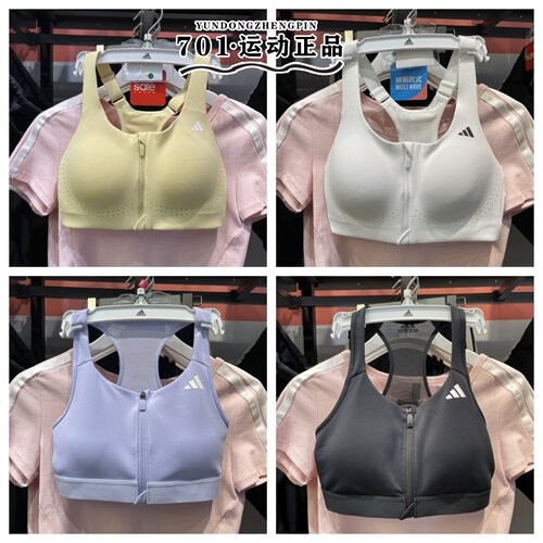 阿迪达斯瑜伽健身训练运动文胸内衣KA8112 JM2457 IX4939 JJ2676