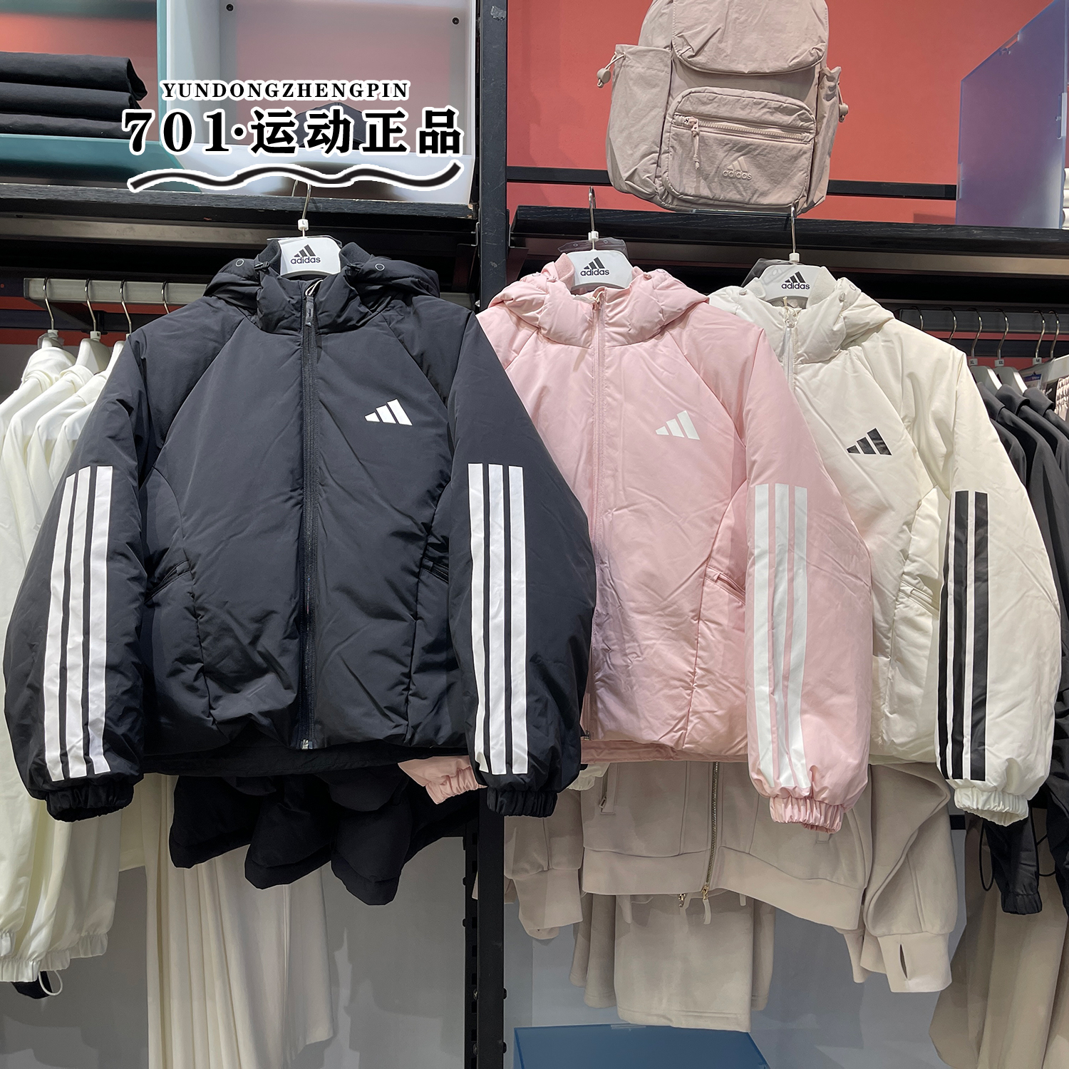 阿迪达斯连帽女子运动保暖羽绒服