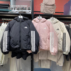 阿迪达斯女子短款羽绒服三条杠连帽保暖外套JG3865 JG3866 JG5921